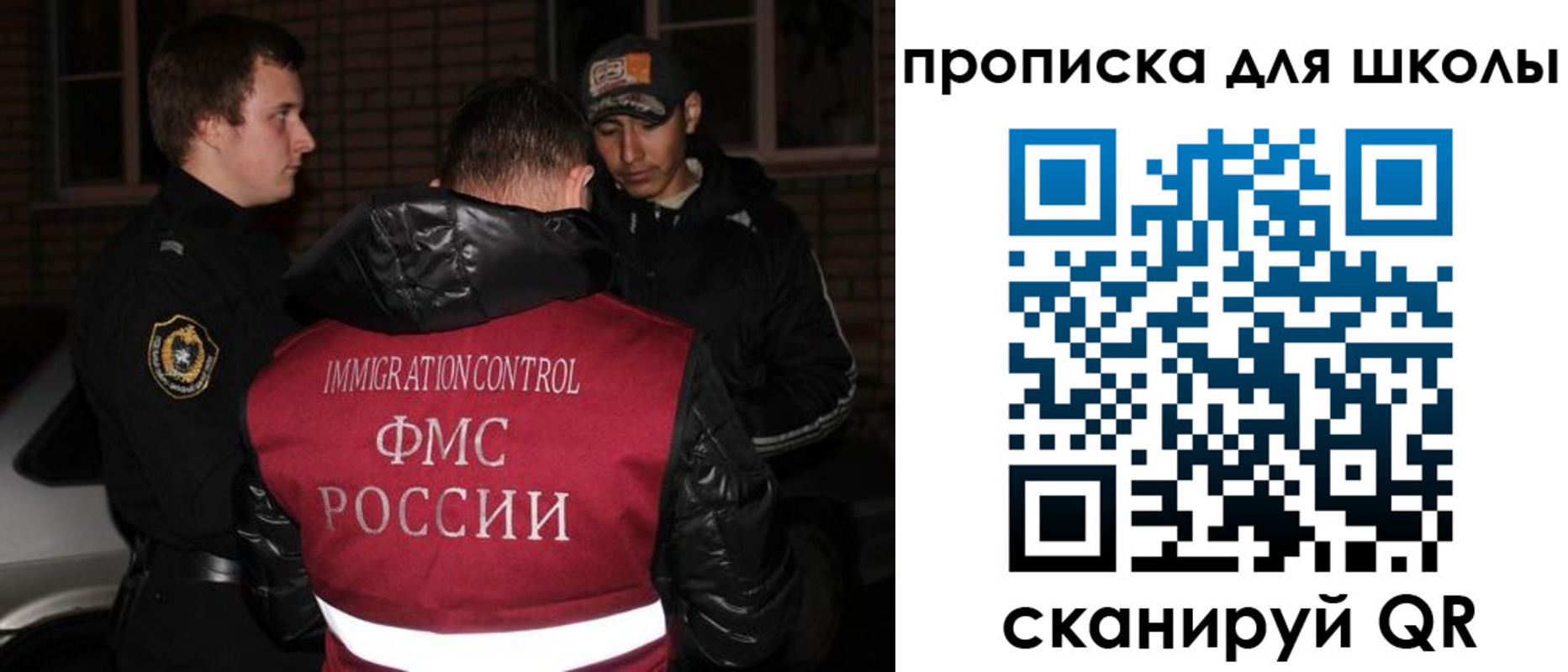 прописка иностранных граждан в Борисоглебске