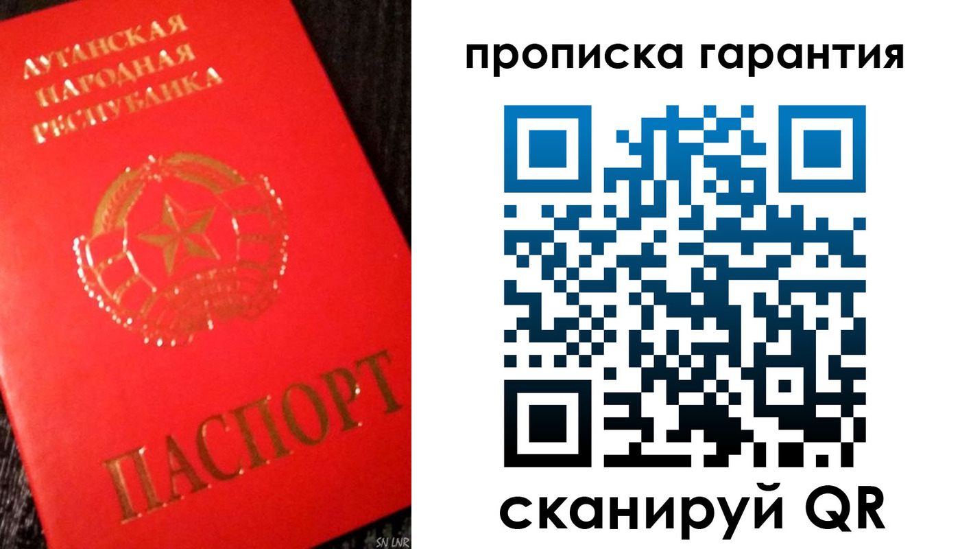 прописка для военкомата в Борисоглебске