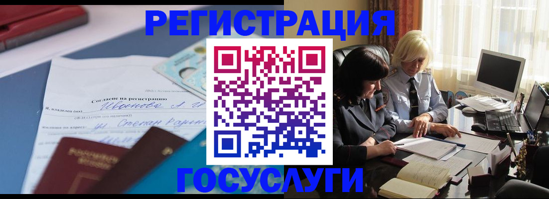 пропишу в квартире в Борисоглебске